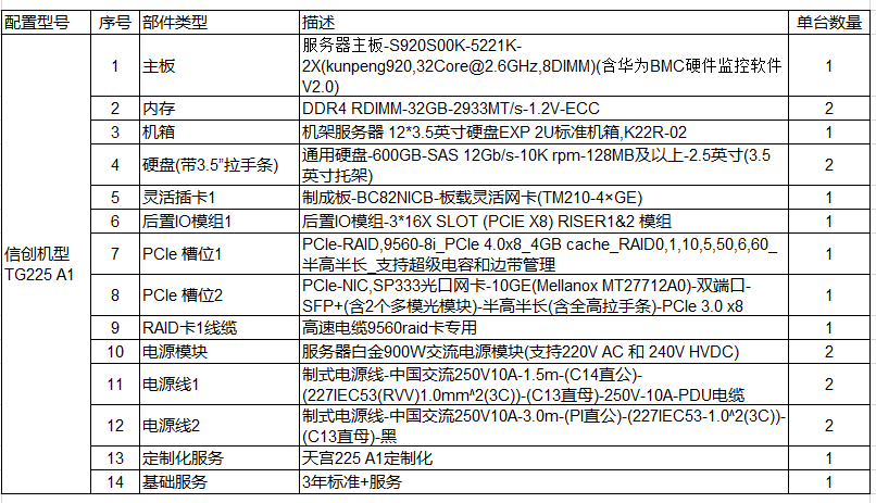 微信图片_20230614110504.jpg