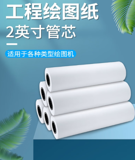 绘图-2.jpg