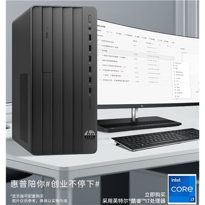 惠普（HP）288G9E 台式计算机  i7-13700(2.1G/16核)/ 16G1D DDR4/ 1TB SSD/ 无光驱/ Win11Home/ HP125 USB键盘/ HP125 USB鼠标/ RT WiFi6+BT5.3/ 500W电源/ RTX4060 8G/ 保修3-3-3+27显示器  