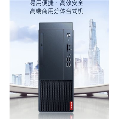 联想（Lenovo）M66M 台式计算机   I5-14500 8G/512G+1T/win11显示器 23.8英寸