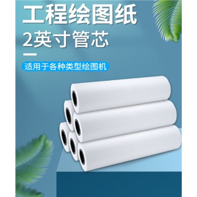 惠普/HP 1270 喷墨/相片纸/卡纸 绘图纸